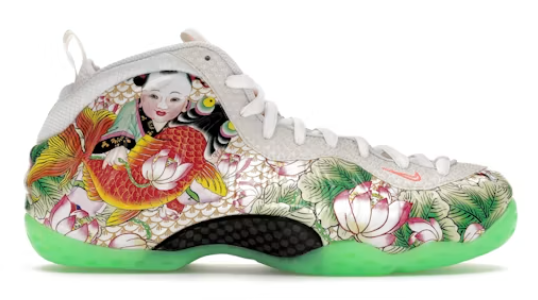 Air Foamposite One Tianjin 2.0