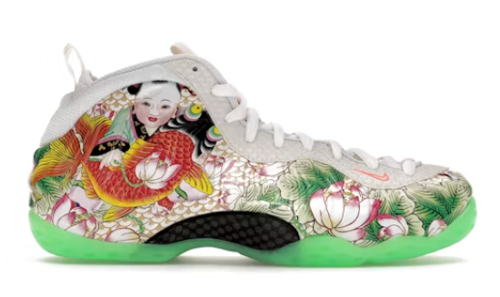 Nike Air Foamposite One Tianjin 2.0 (No Box Lid)